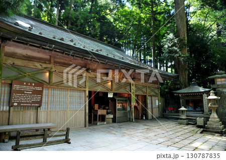 不動坂口女人堂　【和歌山県伊都郡高野町】 130787835