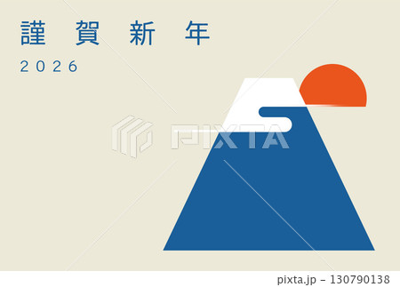 富士山の年賀状テンプレート(2026年) 富士山の年賀状テンプレート(2026年) 130790138