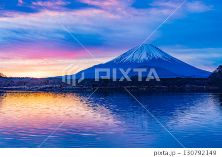 【山梨県】精進湖から望む、朝焼けの空と富士山 130792149