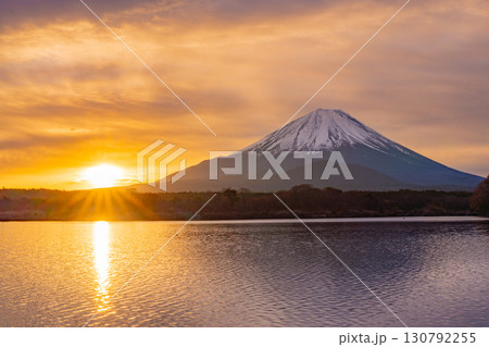 【山梨県】日本の夜明け、黄金色に染まる空と富士山 130792255