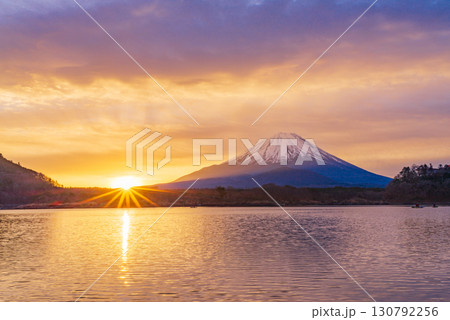 【山梨県】日本の夜明け、黄金色に染まる空と富士山 130792256