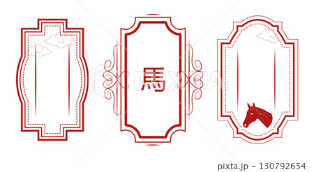Chinese New Year Frame Set Traditional elements. Asian decorative ornaments Chinese Japanese and Korean. Template Design greeting card banner flyer and social media stories. Vector illustration. Chinese New Year Frame Set Traditional elements. Asian decorative ornaments Chinese Japanese and Korean. Template Design greeting card banner flyer and social media stories. Vector illustration. 130792654