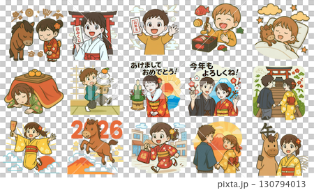 2026年うま年 新年・年賀イラストスタンプセット（着物・お正月） 130794013