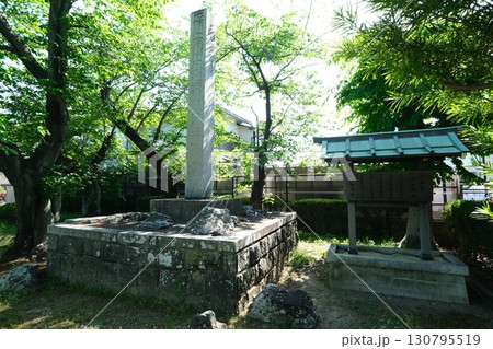 史跡長岡京の石碑 130795519