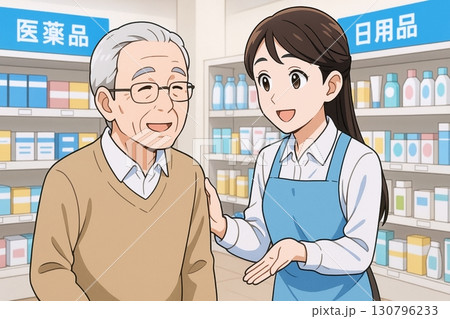 薬局で高齢者に対応する店員のイラスト 130796233