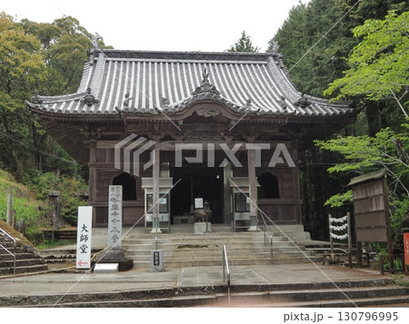 四国八十八ヶ所霊場 第八番札所 熊谷寺 本堂 130796995