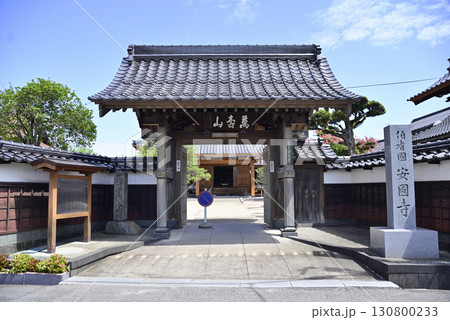 米子市内を散策する 130800233