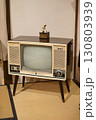 レトロなテレビ 130803939