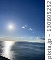 海を照らす太陽と水平線 130805252