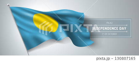 Palau happy independence day greeting card, banner vector illustration Palau happy independence day greeting card, banner vector illustration 130807165