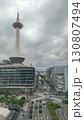 京都タワーのある風景。 130807494