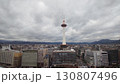 京都タワーのある風景。 130807496