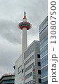 京都タワーのある風景。 130807500