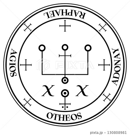 アルマデル　ラファエルの印章 130808981