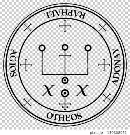 アルマデル　ラファエルの印章 130808981