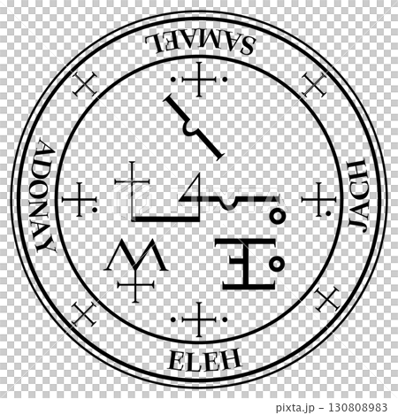 Almadel Samael's Seal 130808983
