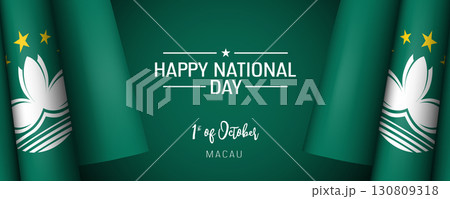 Macau national day vector banner, greeting card Macau national day vector banner, greeting card 130809318