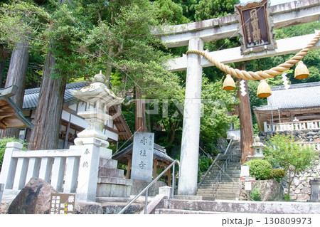 赤後寺と日吉神社 130809973