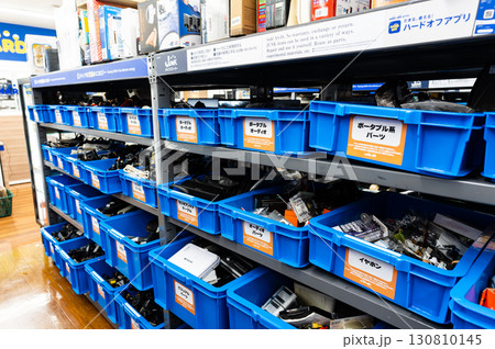 ハードオフ三鷹深大寺店　ジャンクのオーディオパーツ　東京都三鷹市深大寺 130810145