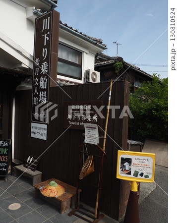 柳川川下りの風景 柳川川下りの風景 130810524