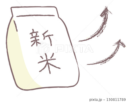 黄色で強調された新米袋イラスト 130811789