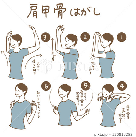肩甲骨はがし 130813282