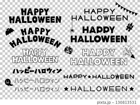 ハロウィンのかわいいフォント素材セット（黒） 130813531