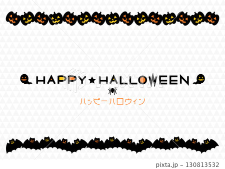 ハロウィンのイラスト お化けカボチャとコウモリフレーム 130813532