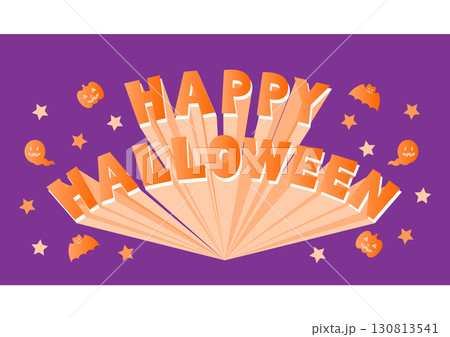 ハロウィンのイラスト 紫色背景にオレンジ色の飛び出す文字 130813541