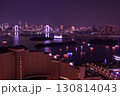 お台場の高層階から見れない海浜公園の夜景 130814043
