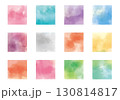 水彩のアイコンセット 130814817