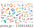水彩のアイコンセット 130814822