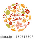 Autumn Sale Background 130815307