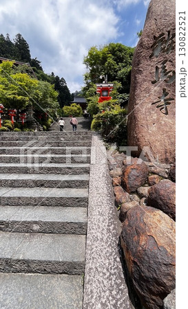 蔵馬寺の石段 130822521