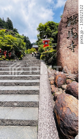 蔵馬寺の参拝で階段を登る人々 蔵馬寺の参拝で階段を登る人々 130822522