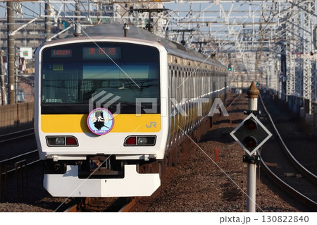 ［JB］総武線各駅停車E231系500番台（三鷹車両センター開業95周年記念） 130822840