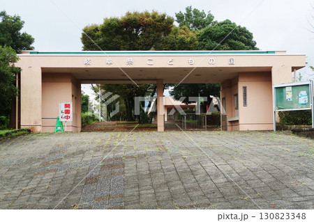 岐阜県こどもの国正面入り口 130823348