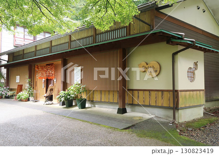 養老公園内にあるひょうたんらんぷ館 養老公園内にあるひょうたんらんぷ館 130823419