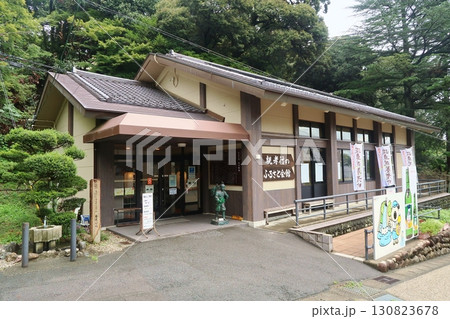 養老公園内にある親孝行のふるさと会館 養老公園内にある親孝行のふるさと会館 130823678