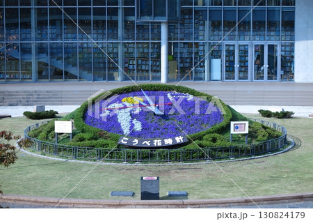 神戸市の東遊園地に設けられた「こうべ花時計」 130824179