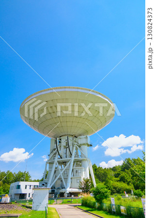【国立天文台野辺山宇宙電波観測所】45m電波望遠鏡【南佐久郡南牧村】 130824373
