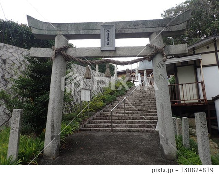山口県岩国市にあり菅原道真を祀っている神社である今津天満宮(いまづてんまんぐう) 山口県岩国市にあり菅原道真を祀っている神社である今津天満宮(いまづてんまんぐう) 130824819