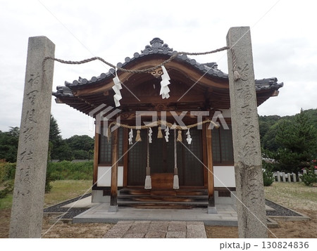 山口県岩国市にあり菅原道真を祀っている神社である今津天満宮(いまづてんまんぐう) 山口県岩国市にあり菅原道真を祀っている神社である今津天満宮(いまづてんまんぐう) 130824836