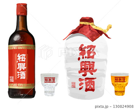 紹興酒（瓶、壺、グラス） 130824908