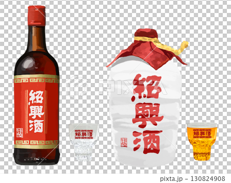 紹興酒（瓶、壺、グラス） 130824908