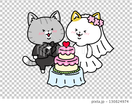 ケーキ入刀 ハッピーウェディング 猫ちゃん ケーキ入刀 ハッピーウェディング 猫ちゃん 130824974