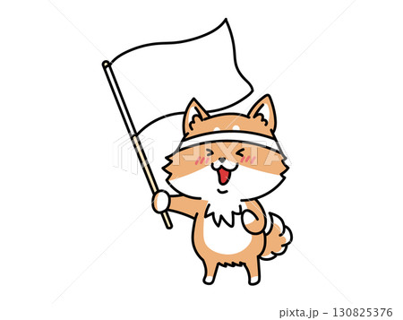 応援旗を持つ柴犬さん 130825376