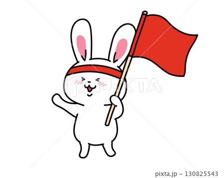 旗を振って応援するウサギさん 130825543