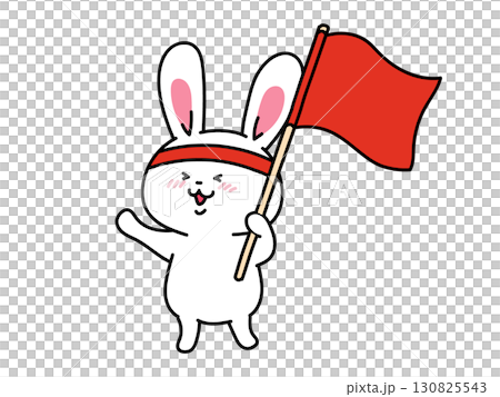 旗を振って応援するウサギさん 130825543
