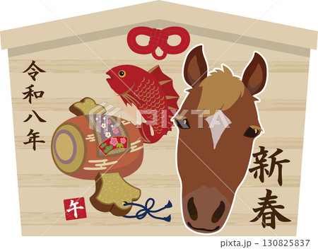 馬と打ち出の小槌の絵馬 130825837